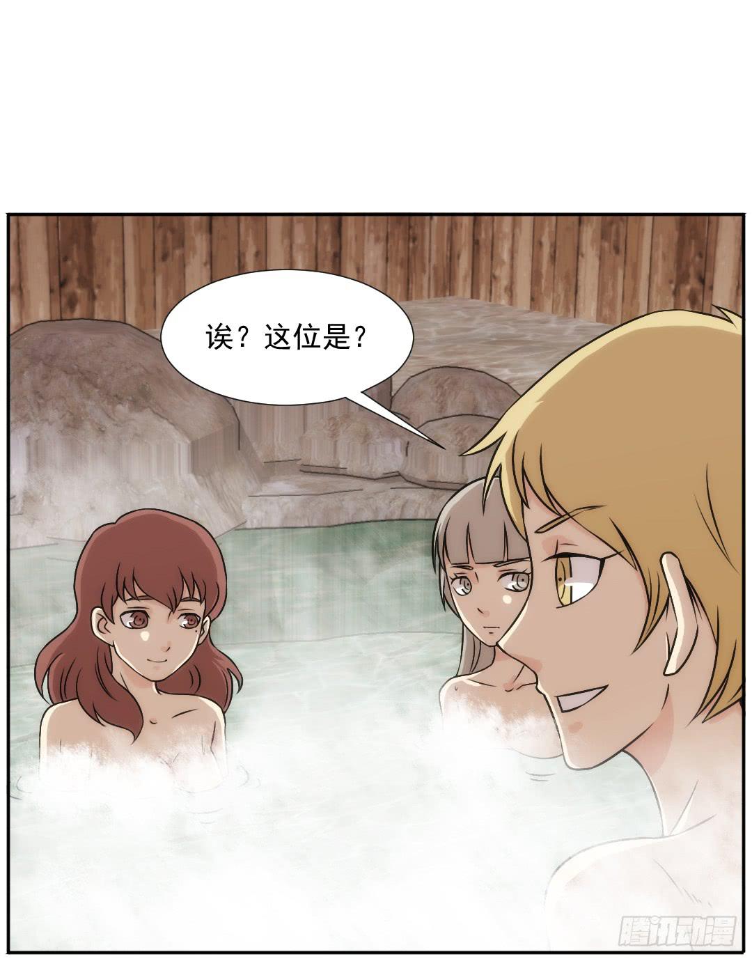 陷落30