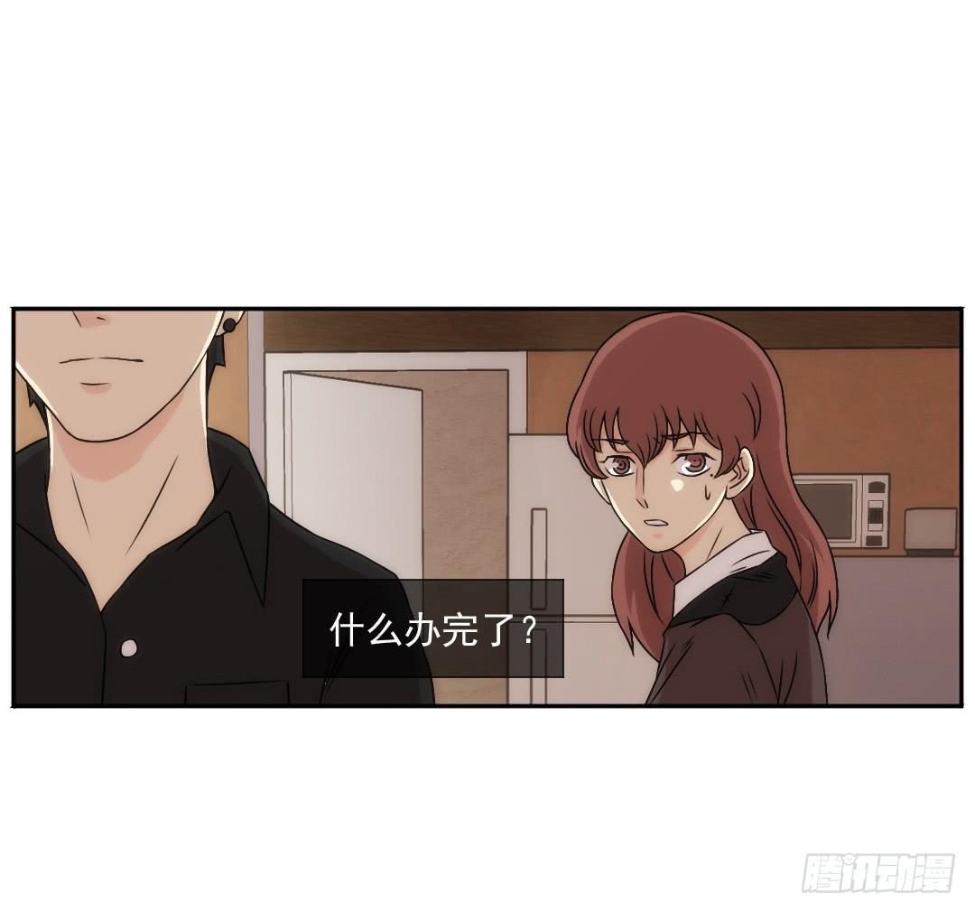 底细41