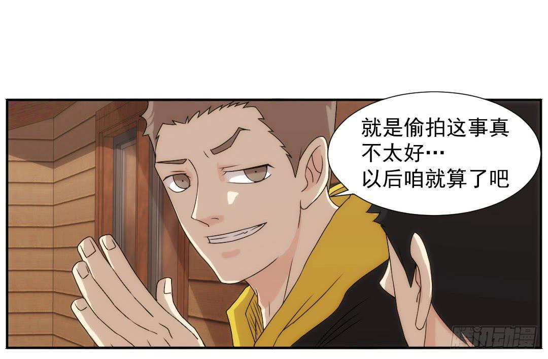 窥视52