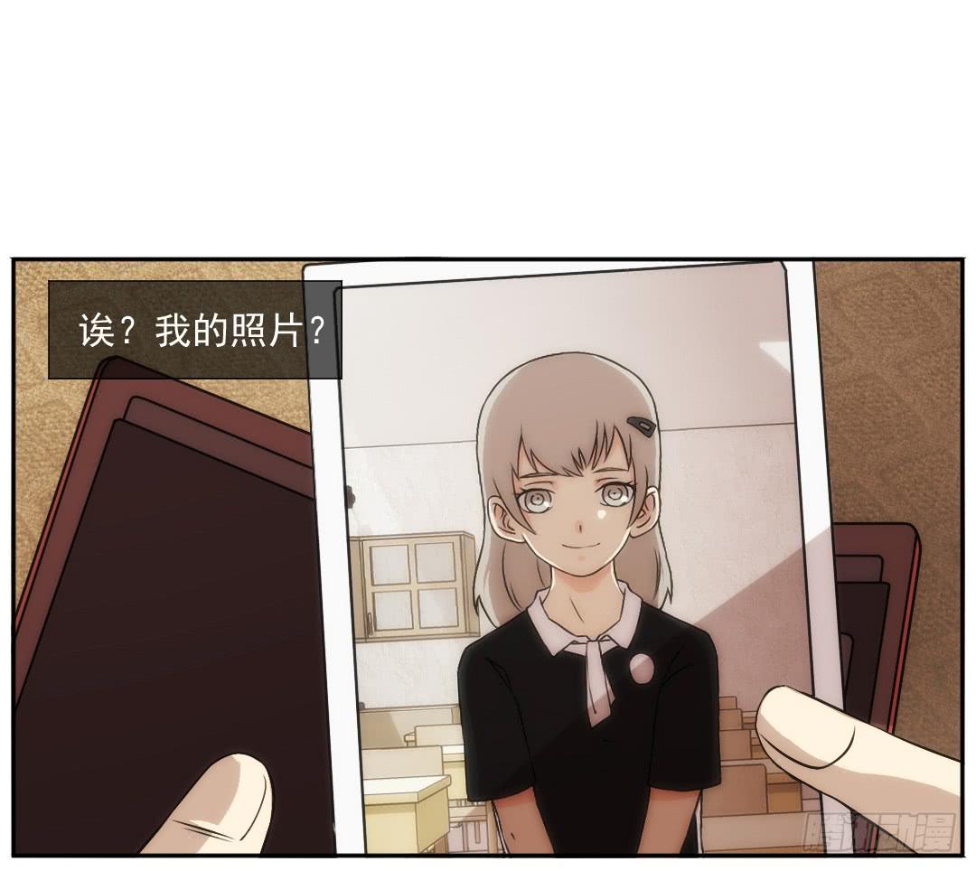 底细33