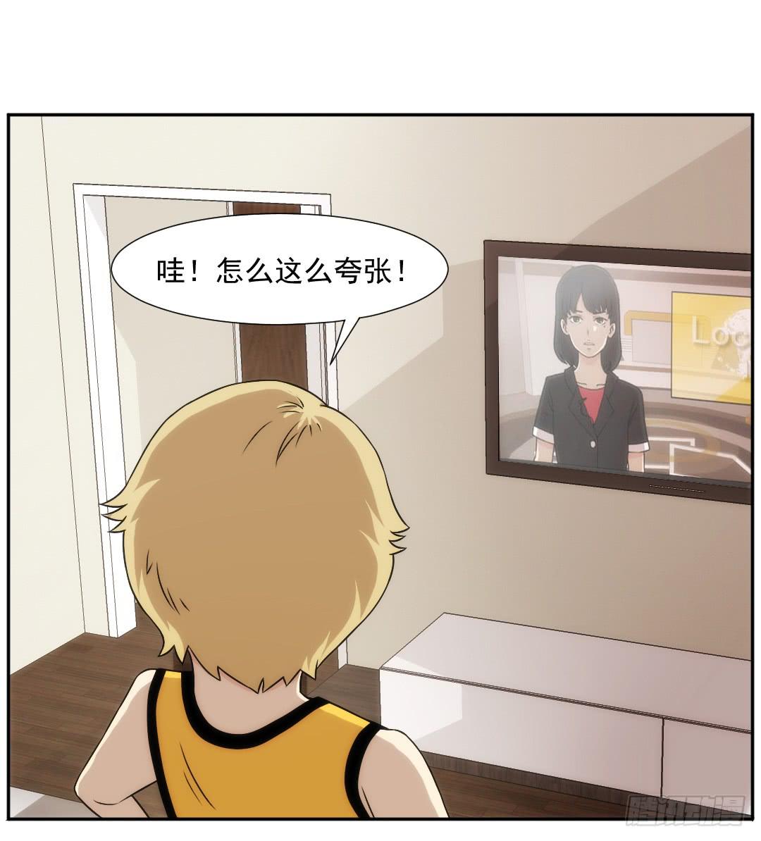 头部27