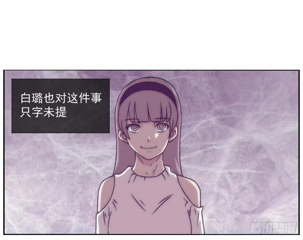 窥视9