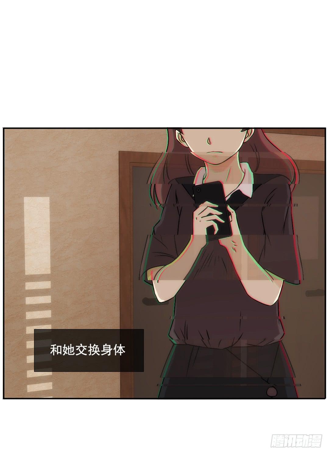 陷落53