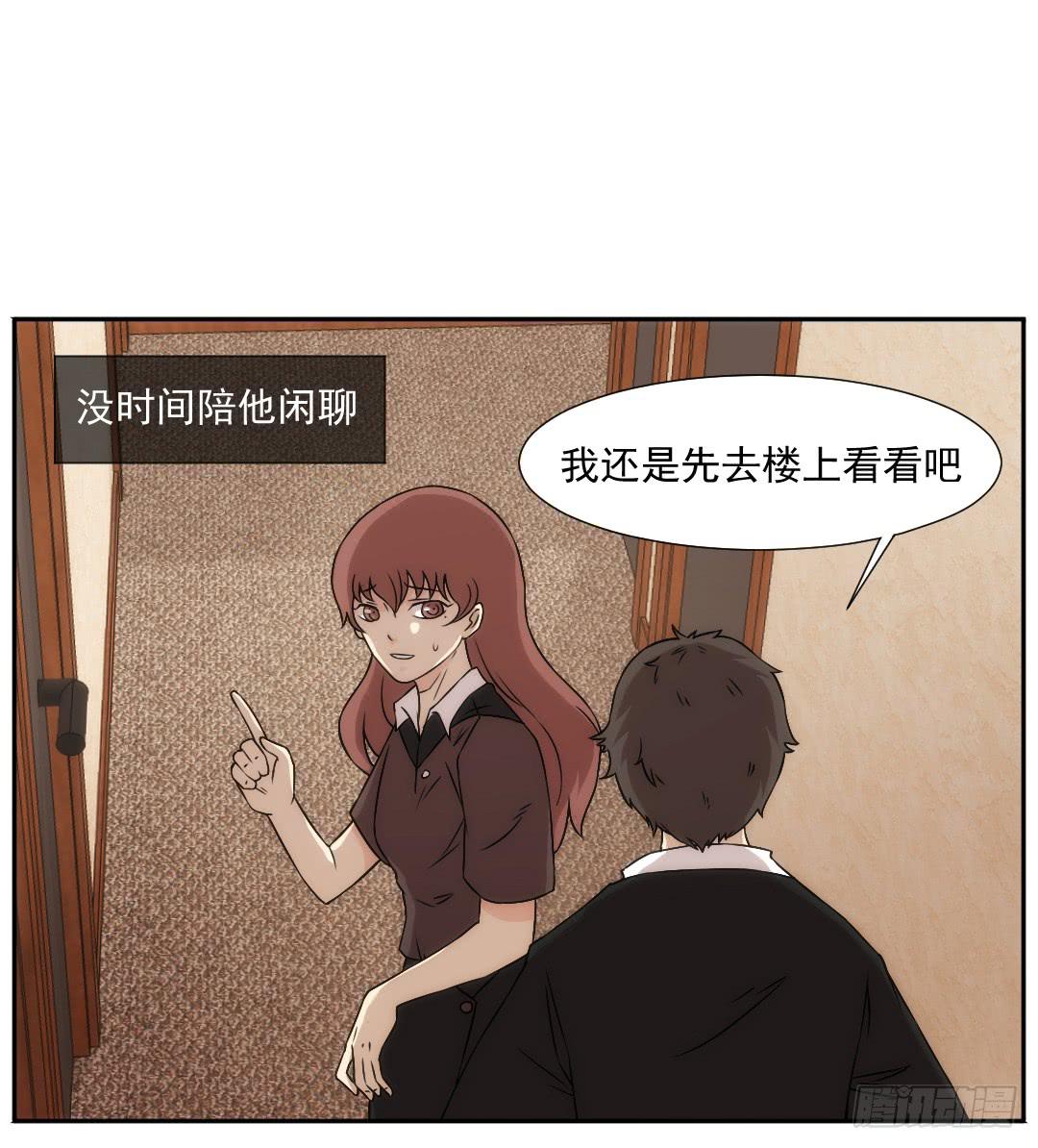 停滞16