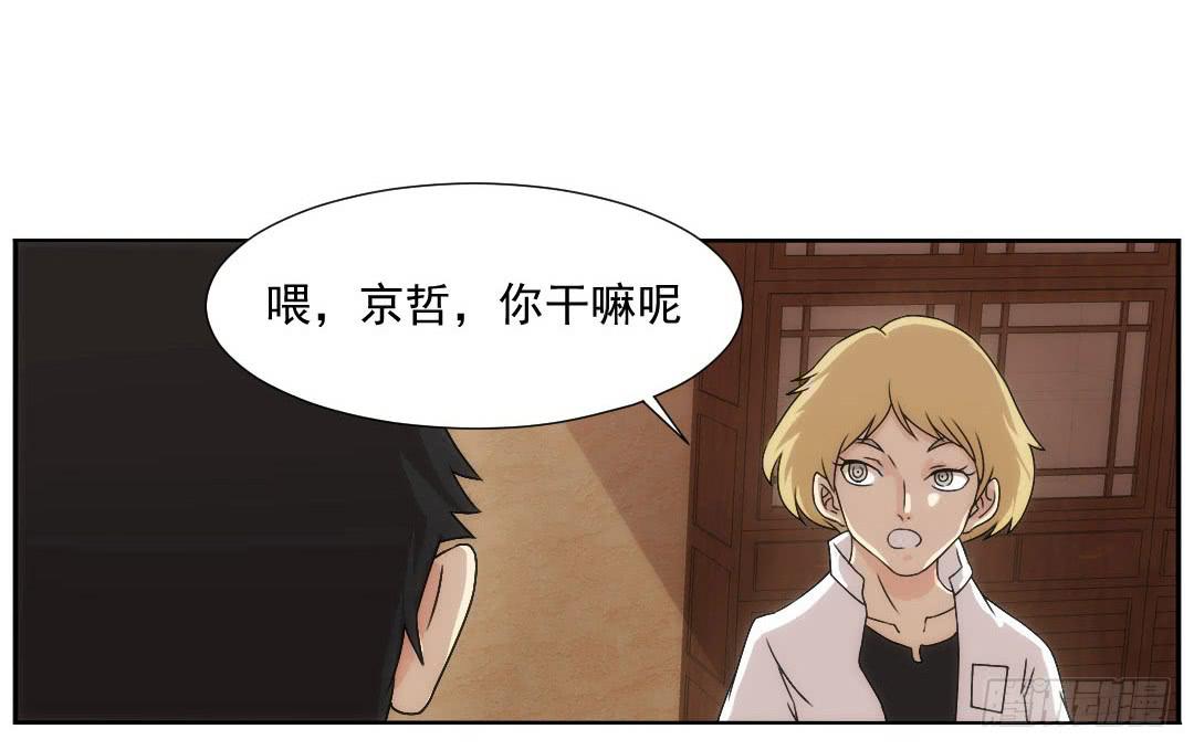 窥视27