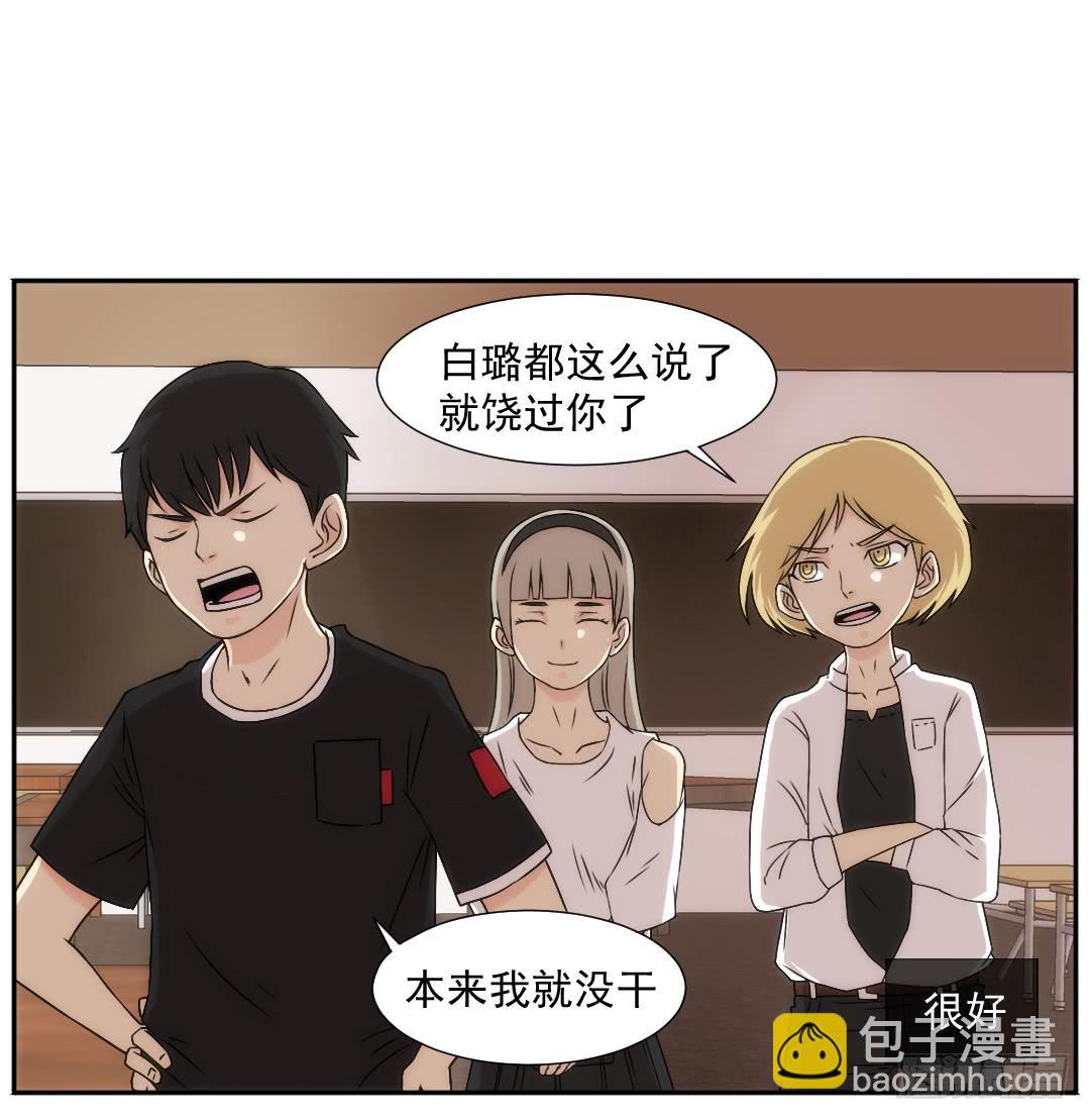 白璐18