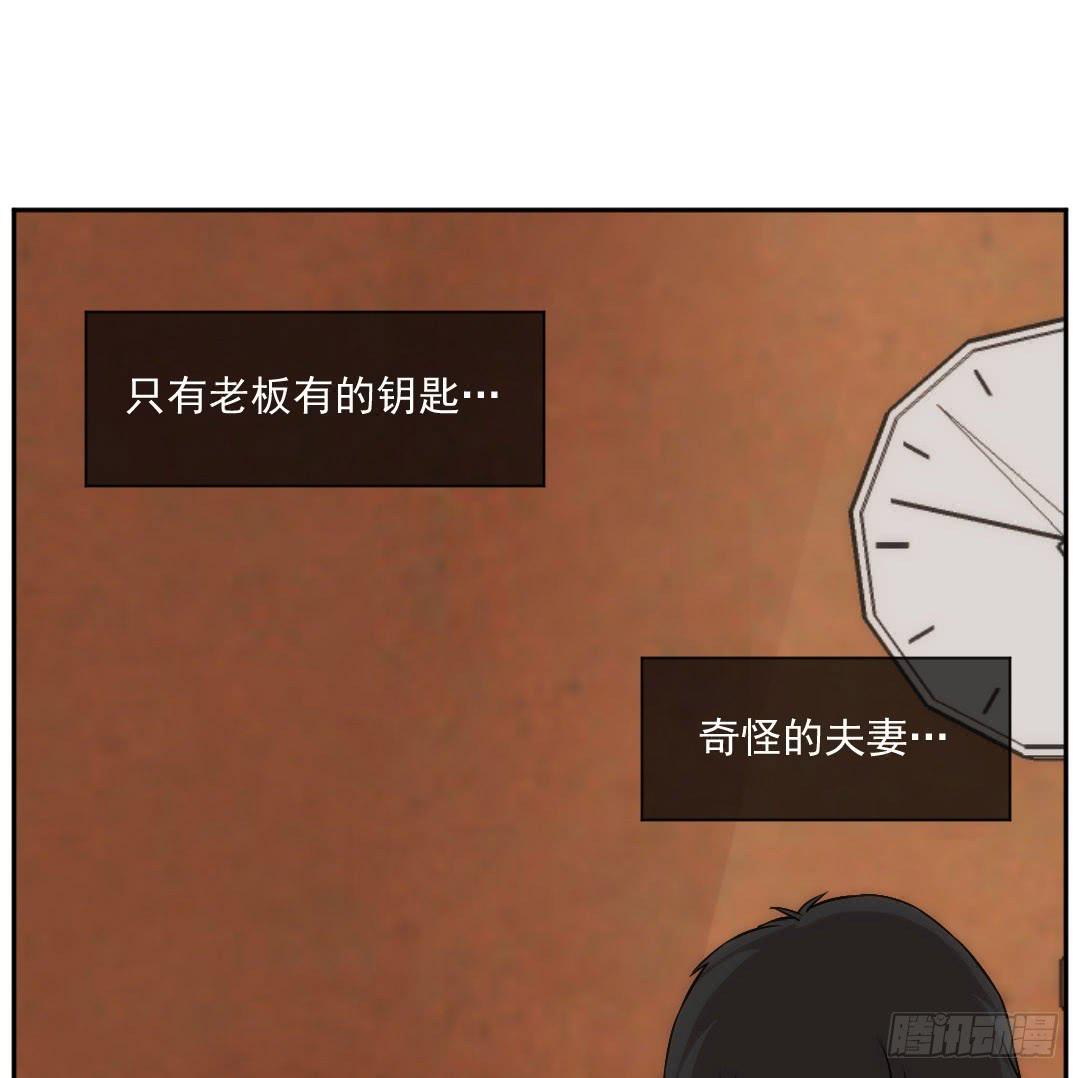 暗室57