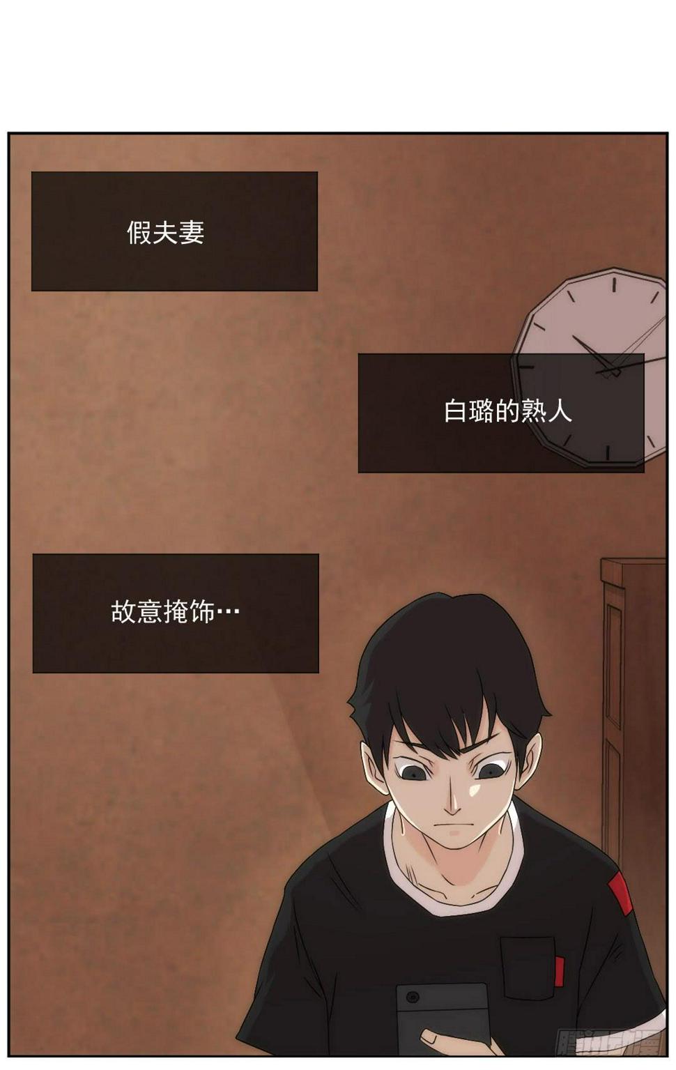 窥视11