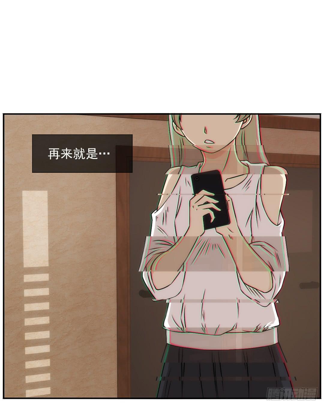 陷落52
