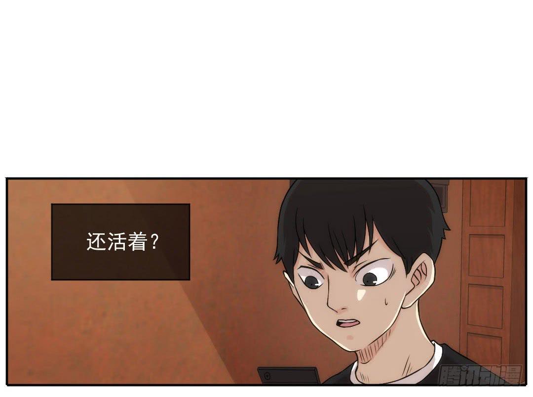 嫌疑2