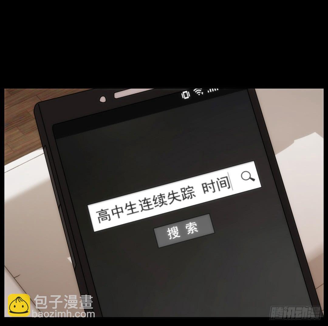 消失5