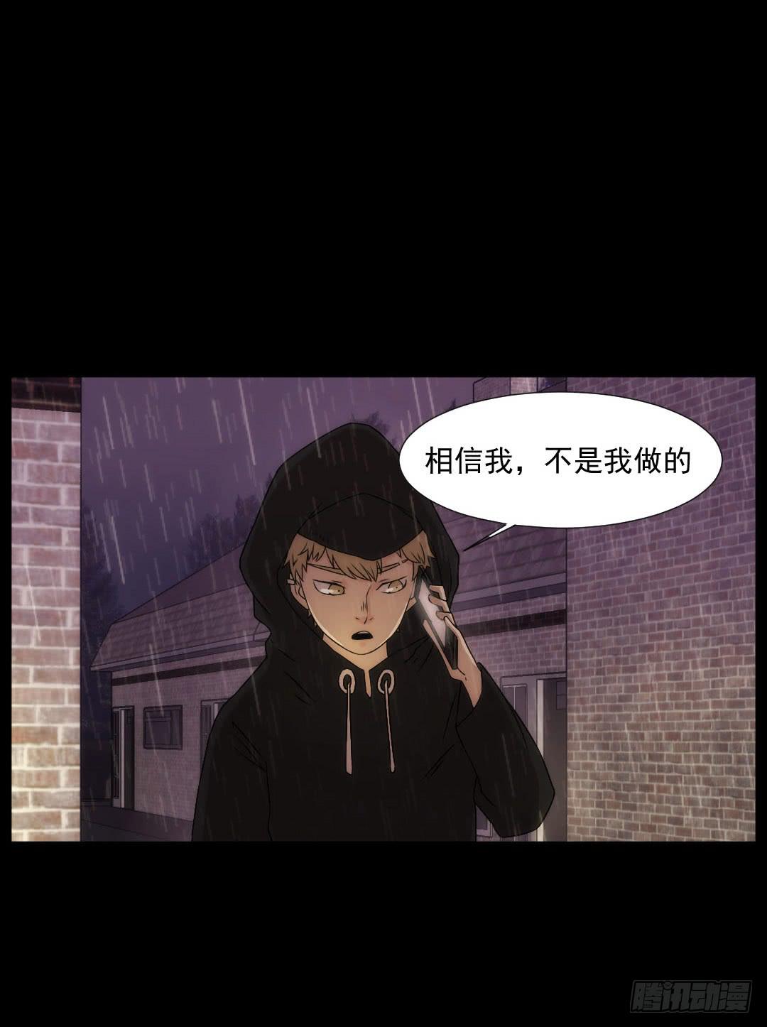 陌路40