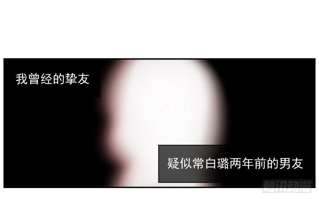 嫌疑58