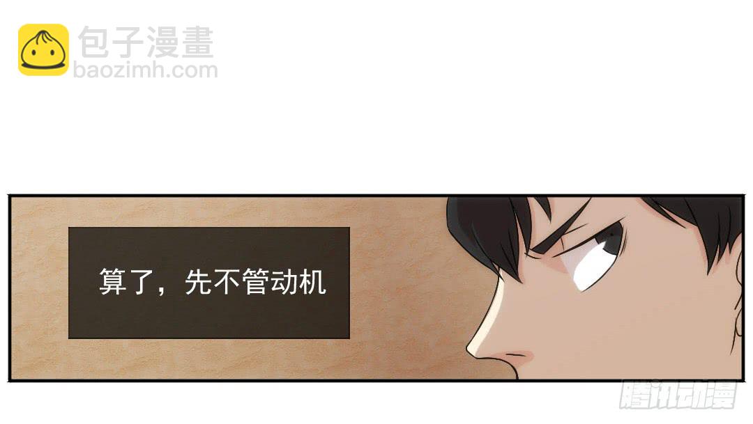 断裂39