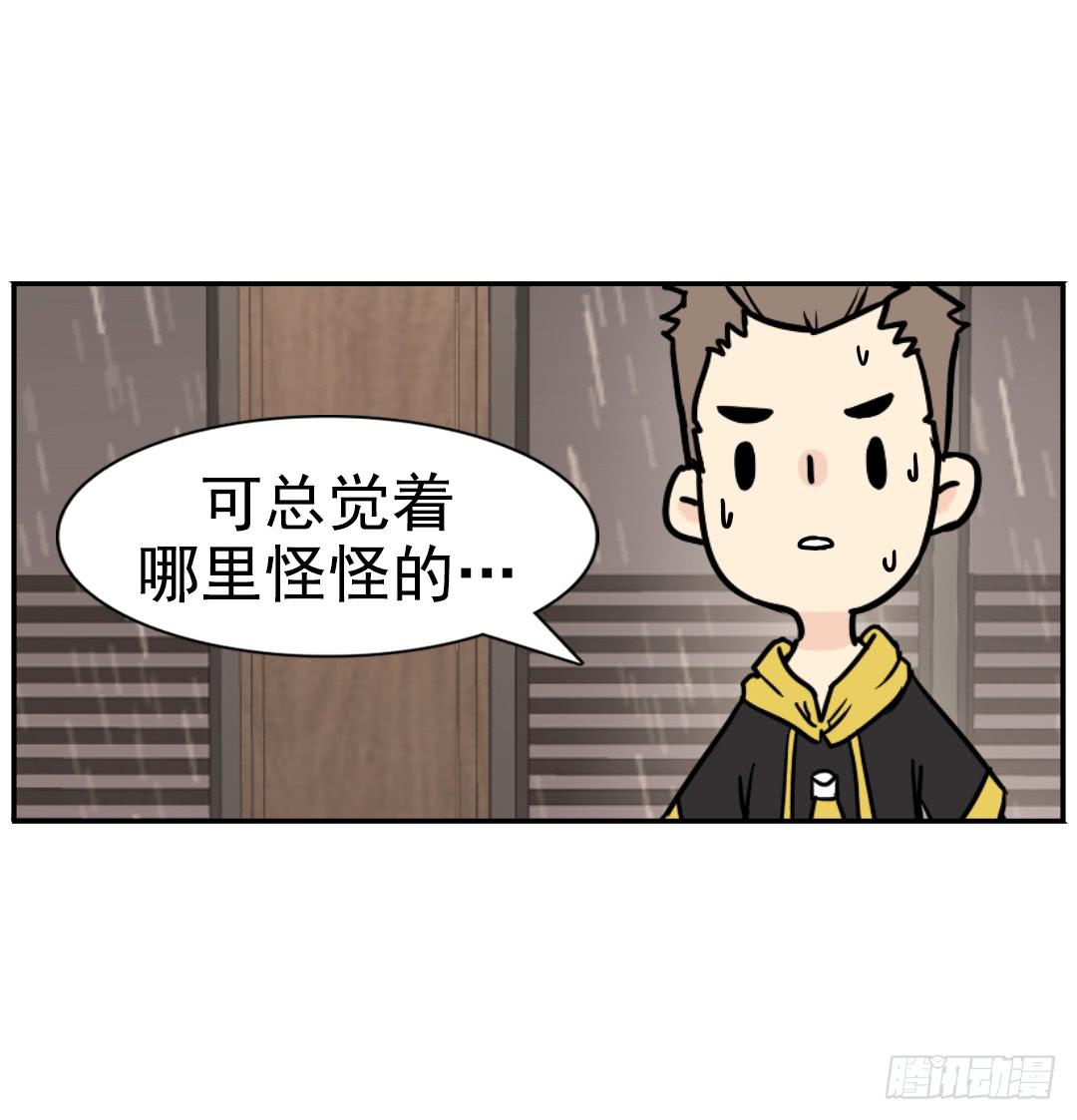 春节13