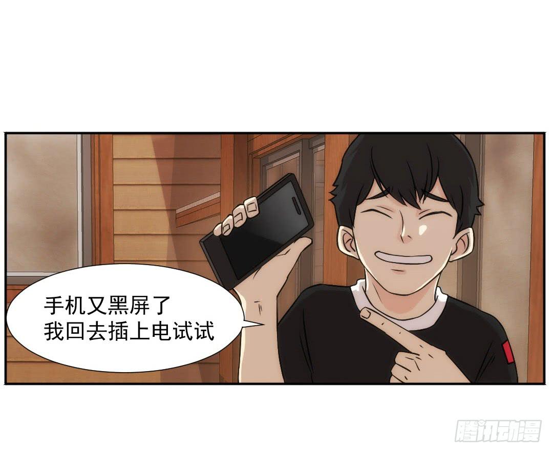 断裂4