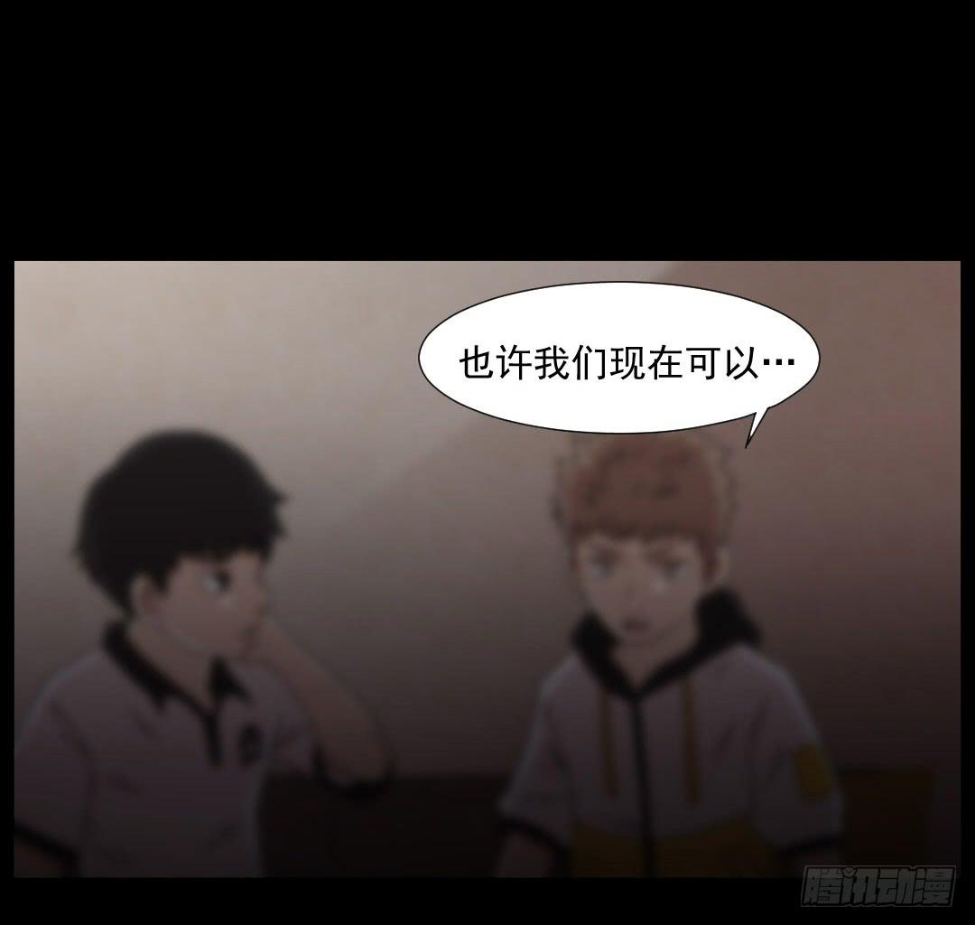 陌路13