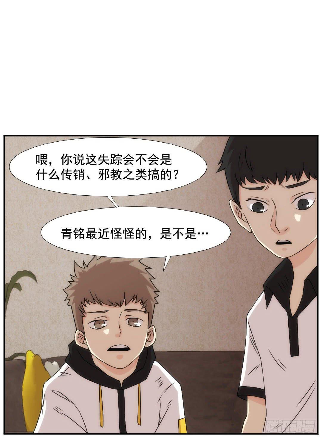 青铭41