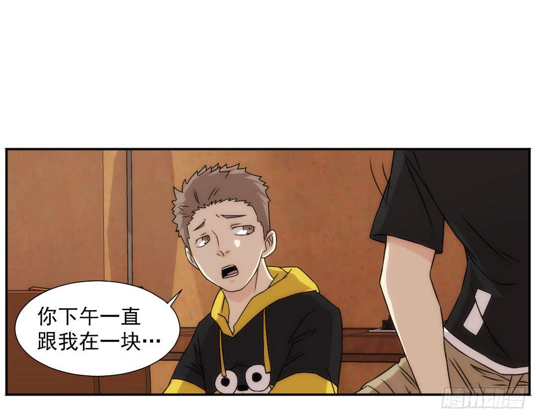 嫌疑71