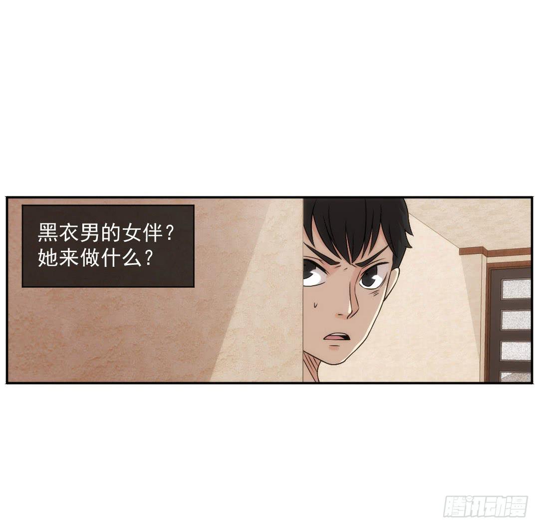 嫌疑27