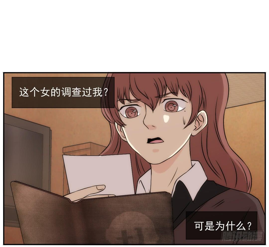 底细34