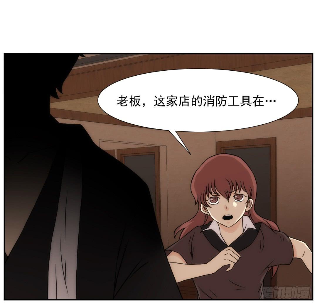 停滞32