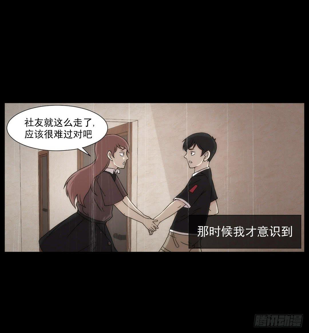 节点26