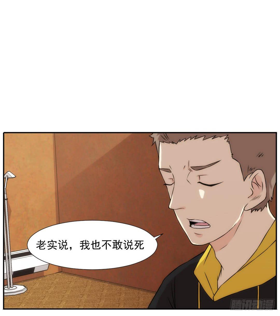 陌路22