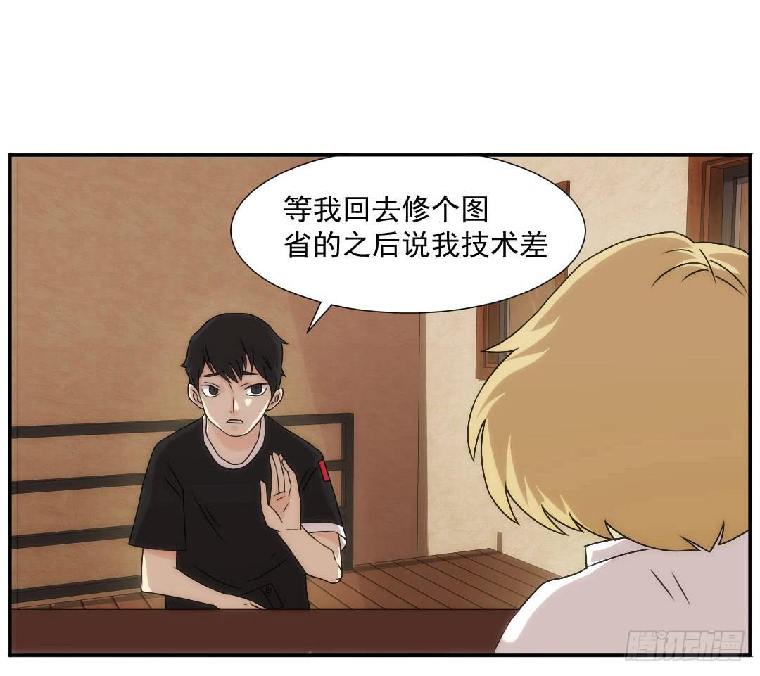 窥视30