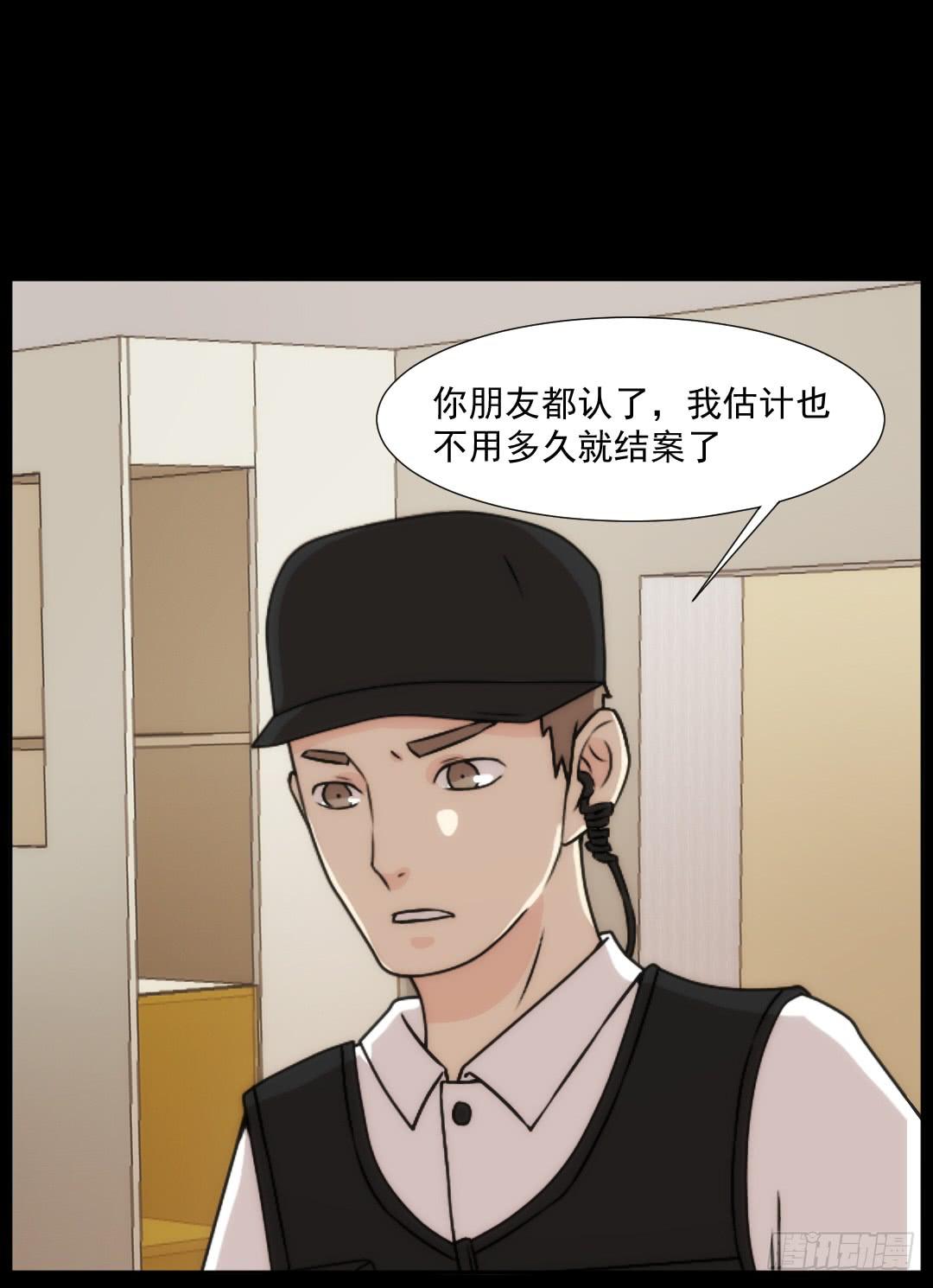 消失33