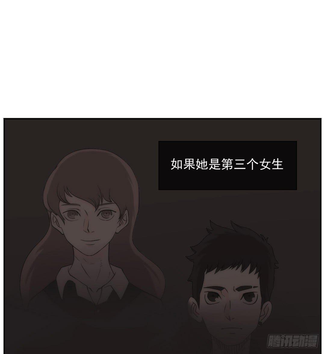 嫌疑93