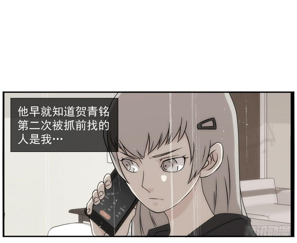 陷落7