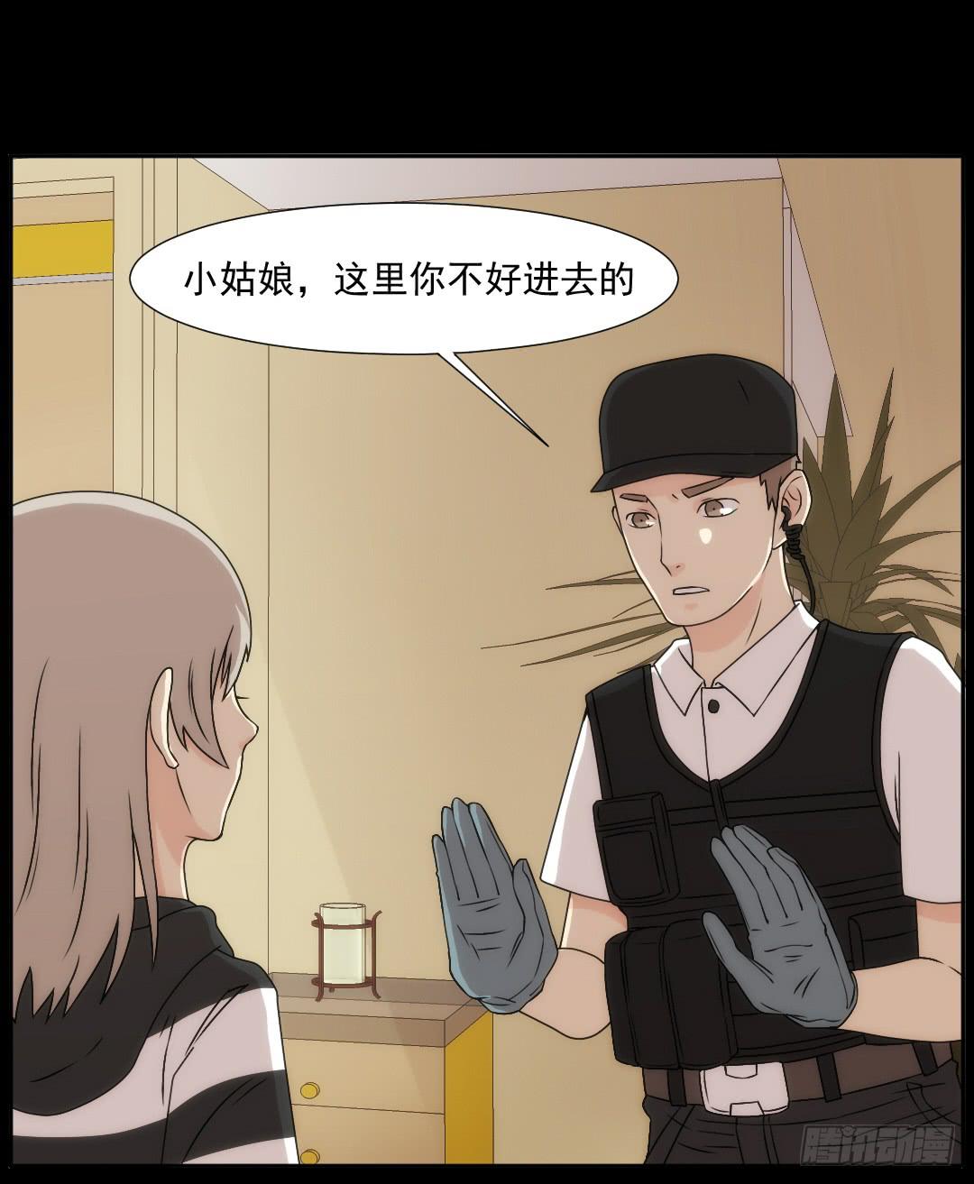 消失18
