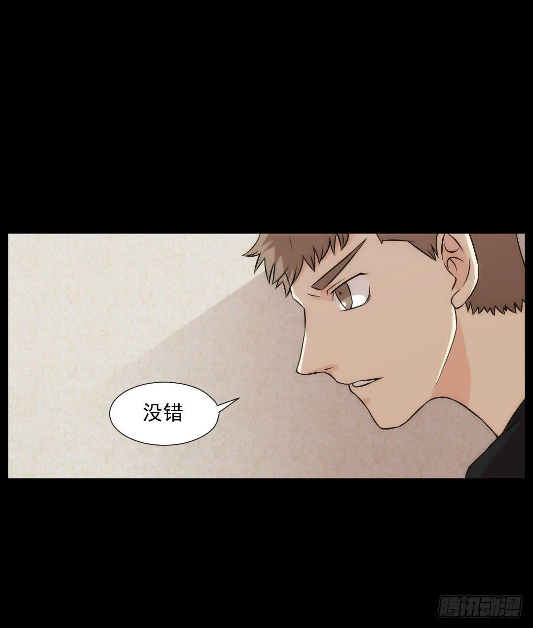 陌路11