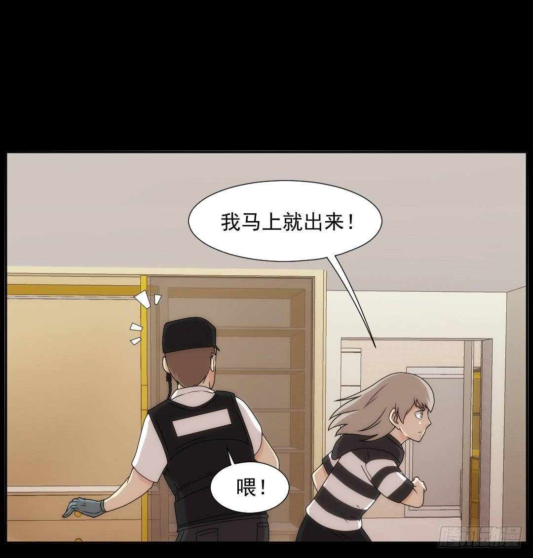 消失21