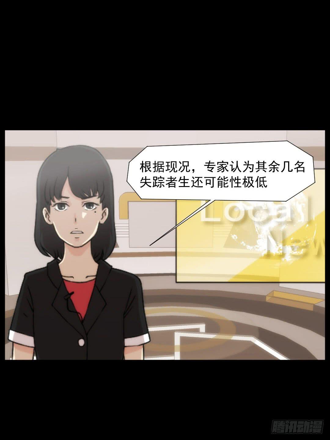 陌路3