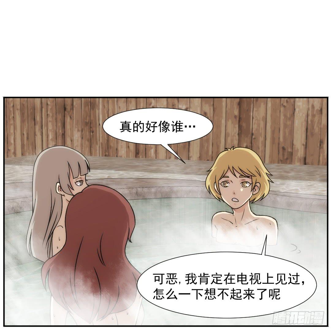 陷落34