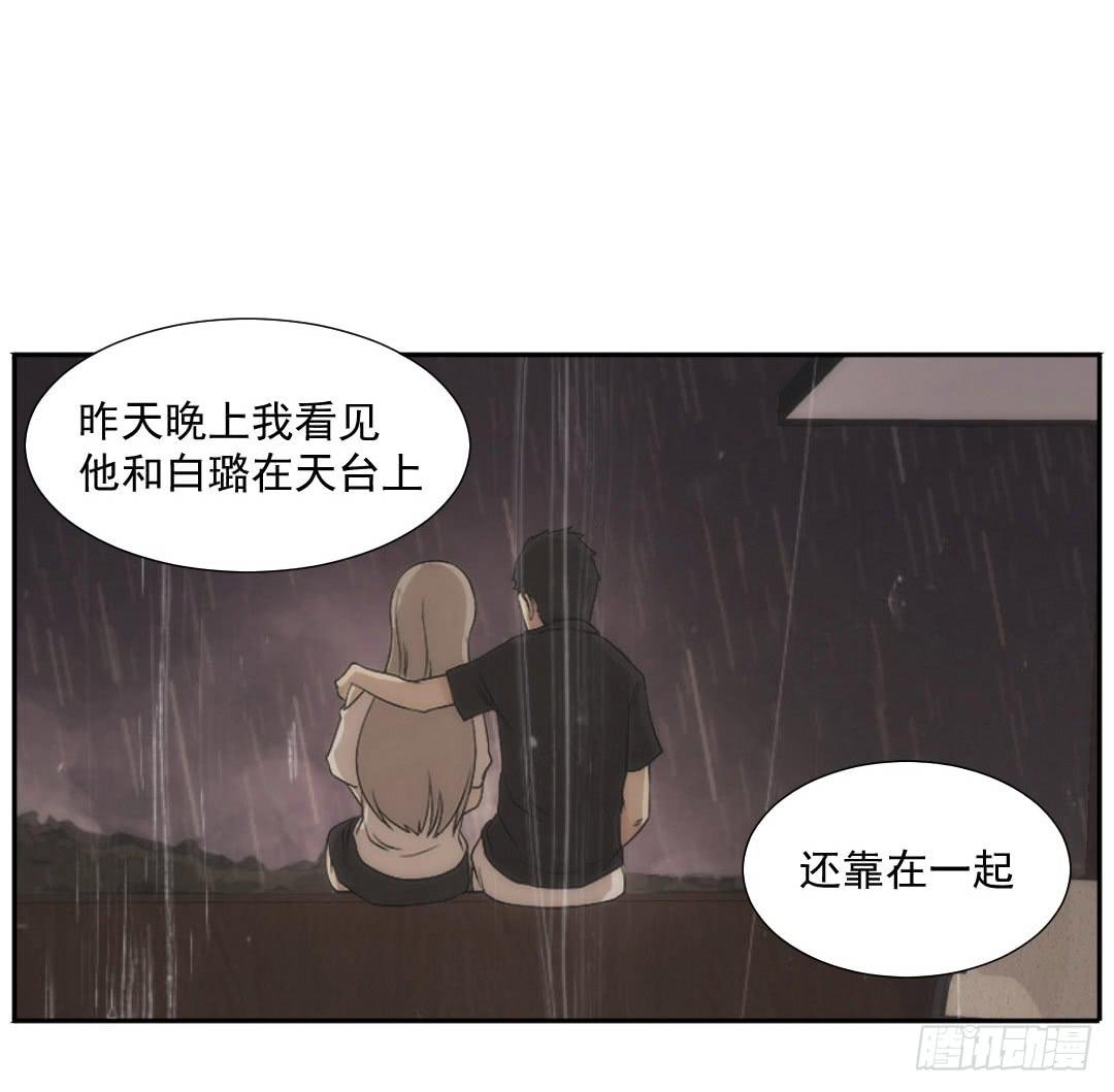 嫌疑76