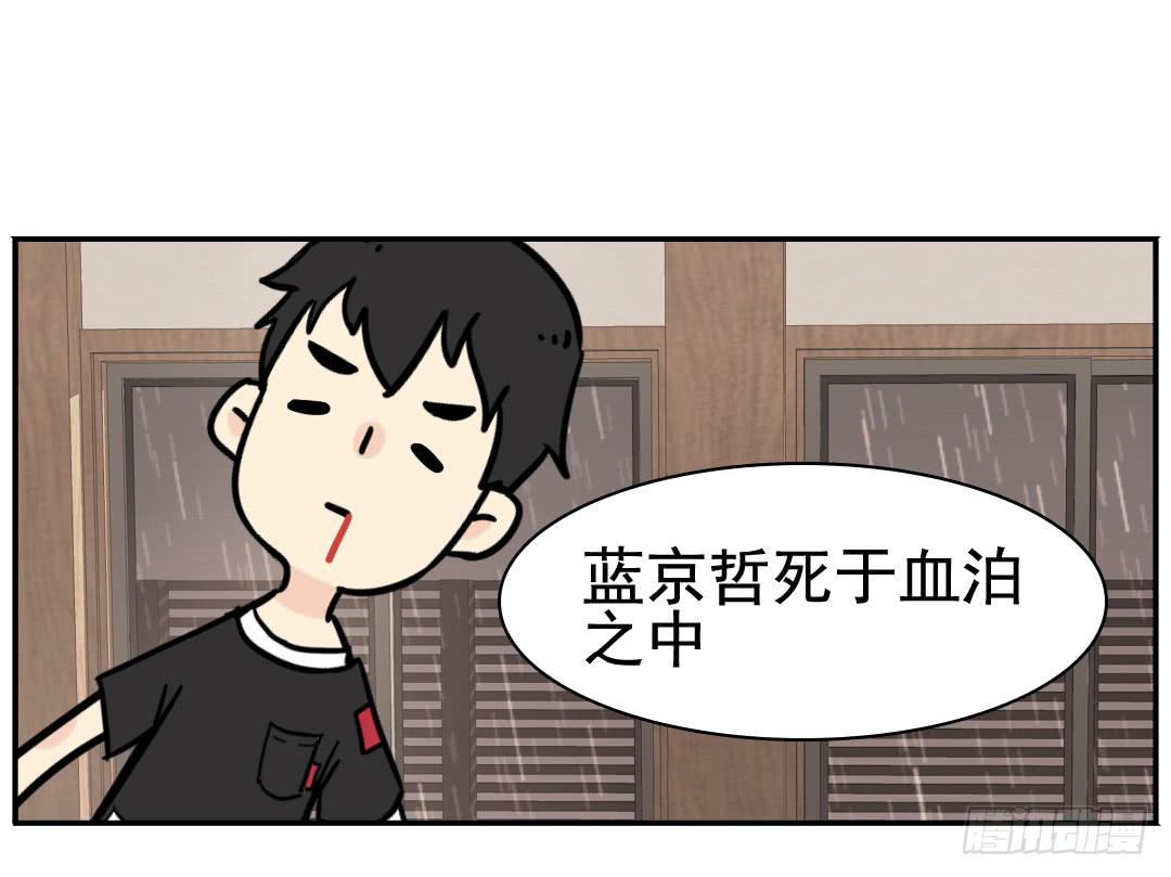 二次3