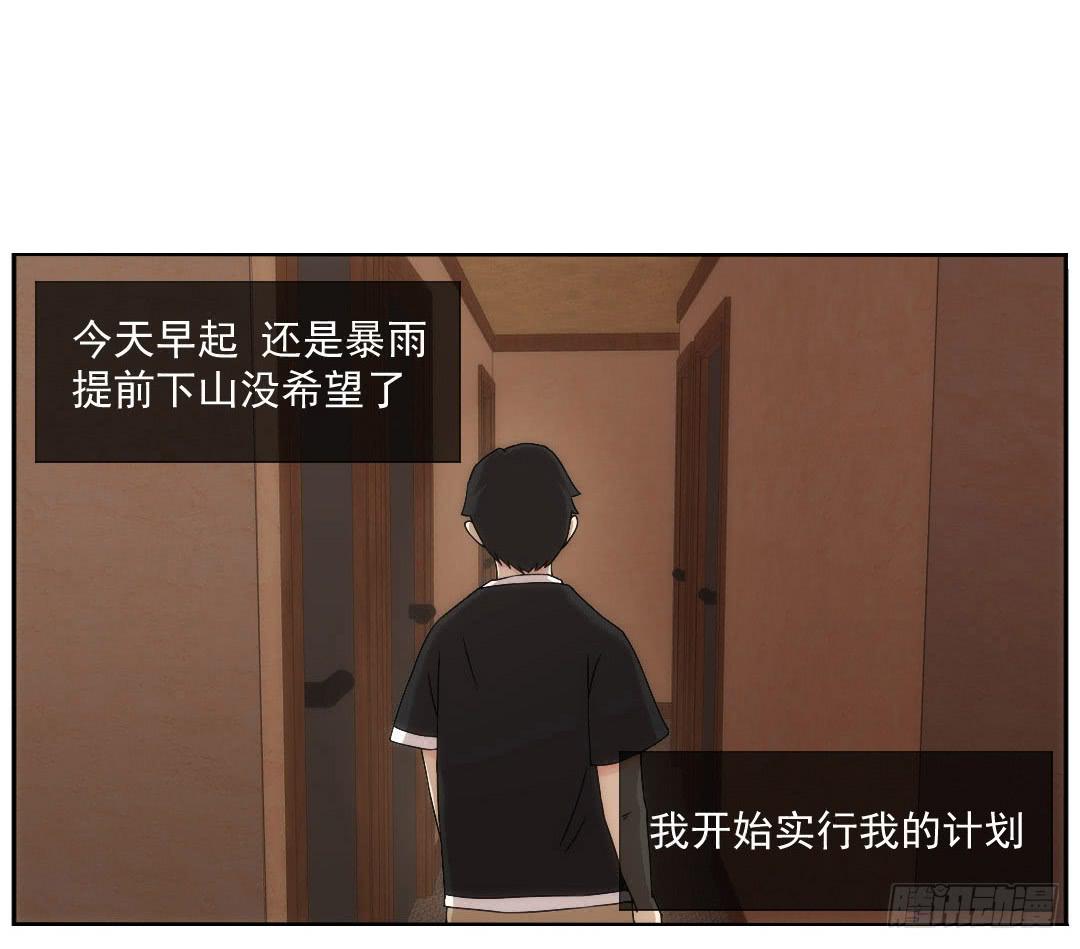 窥视25