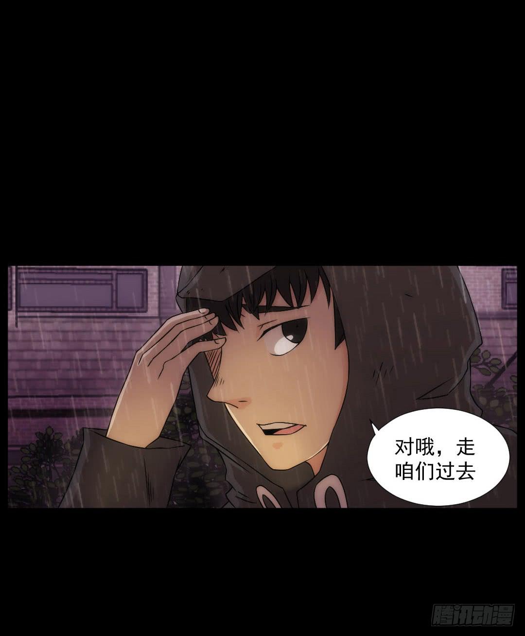 陌路36