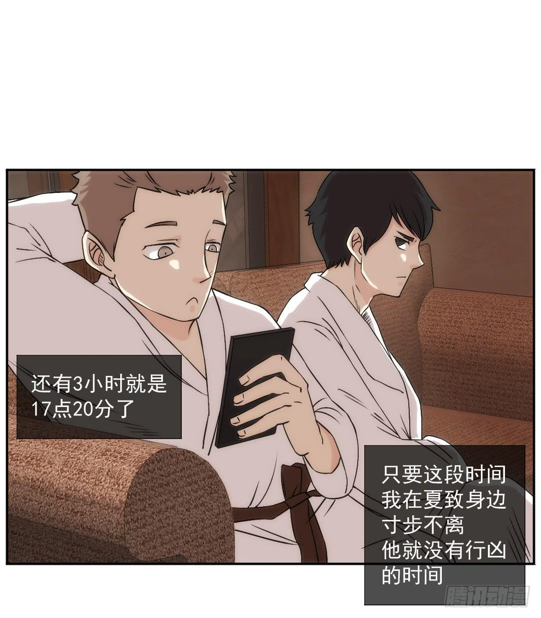 断裂43