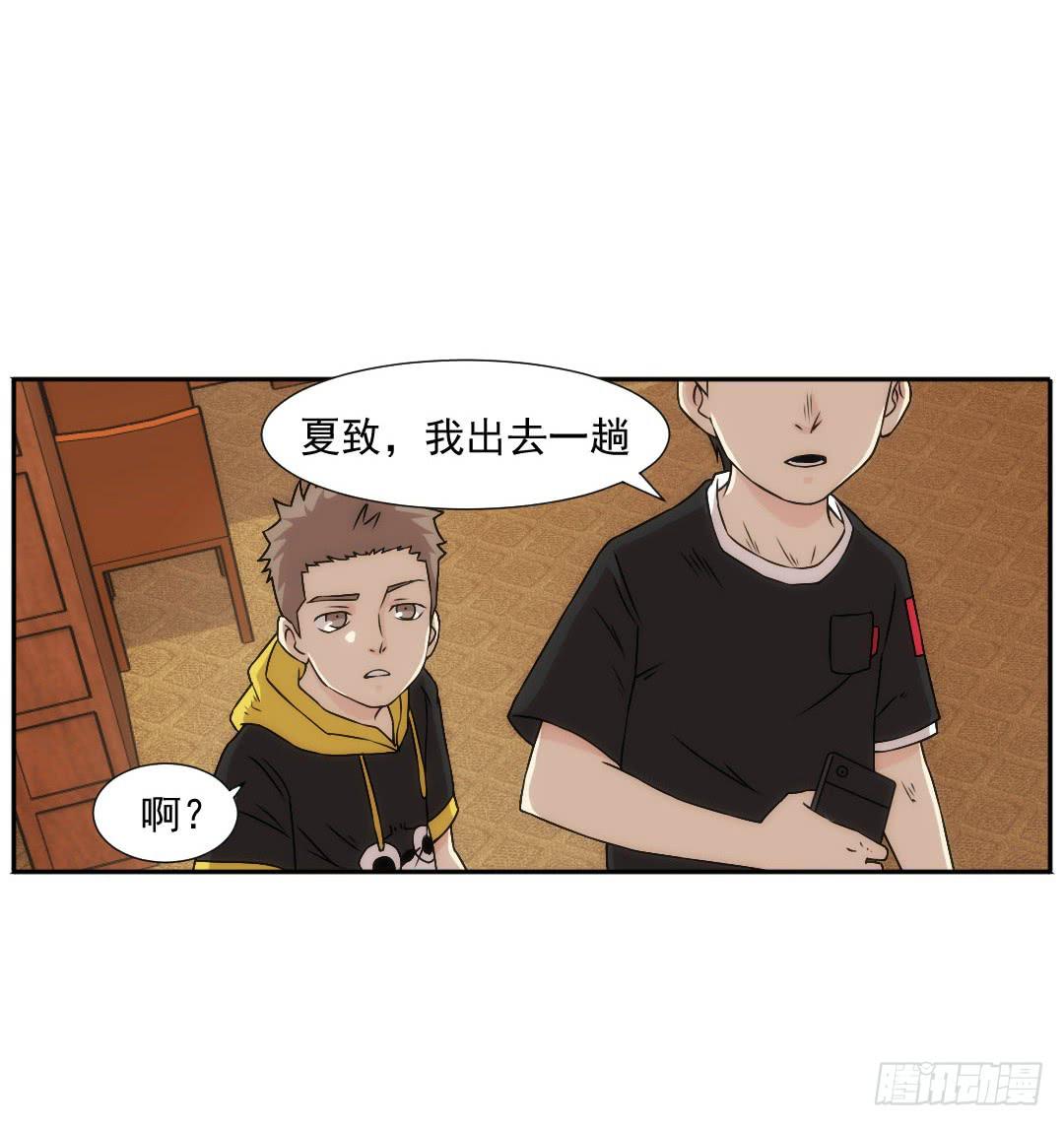 陌路76