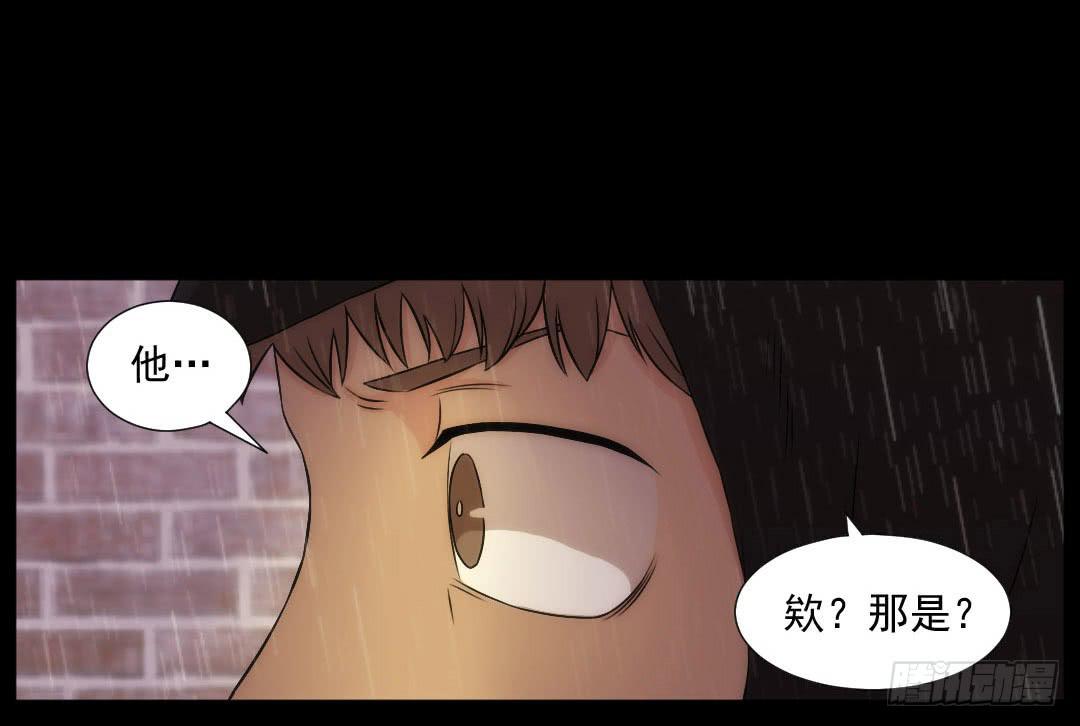 陌路50