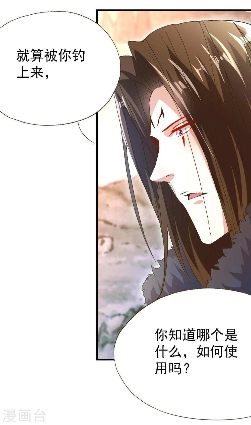 第14话23
