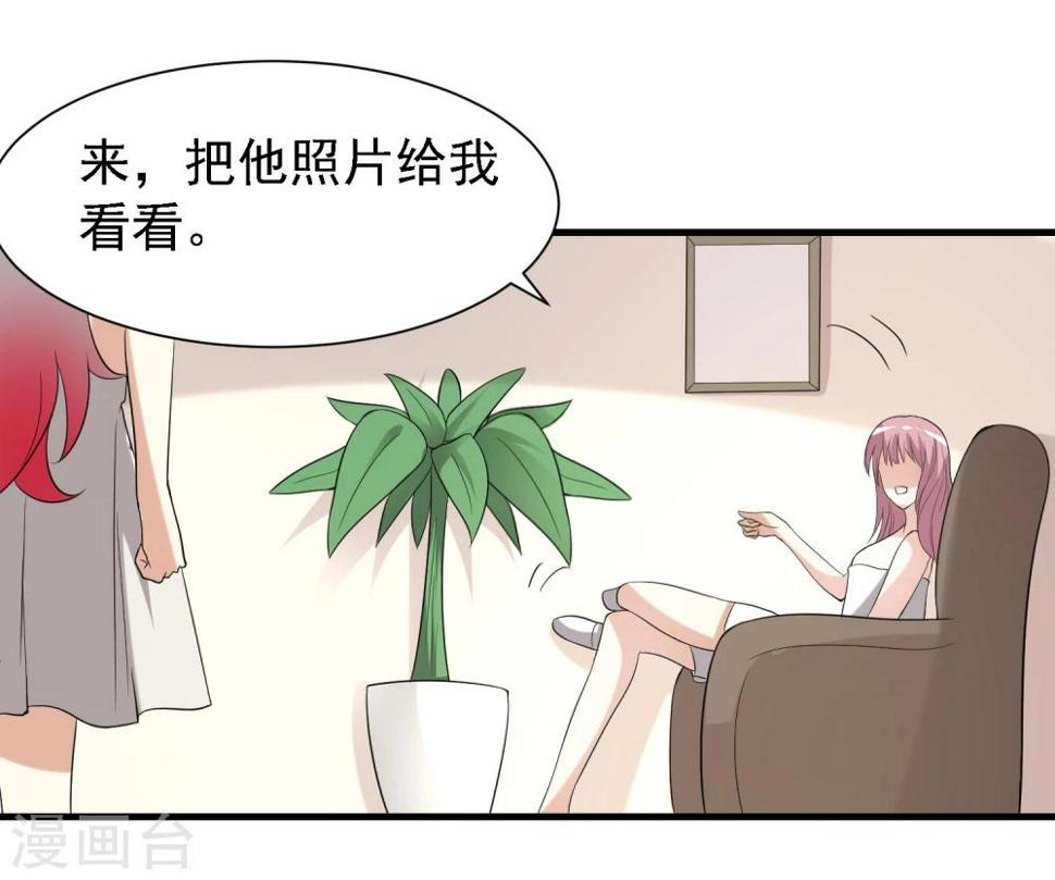第28话15