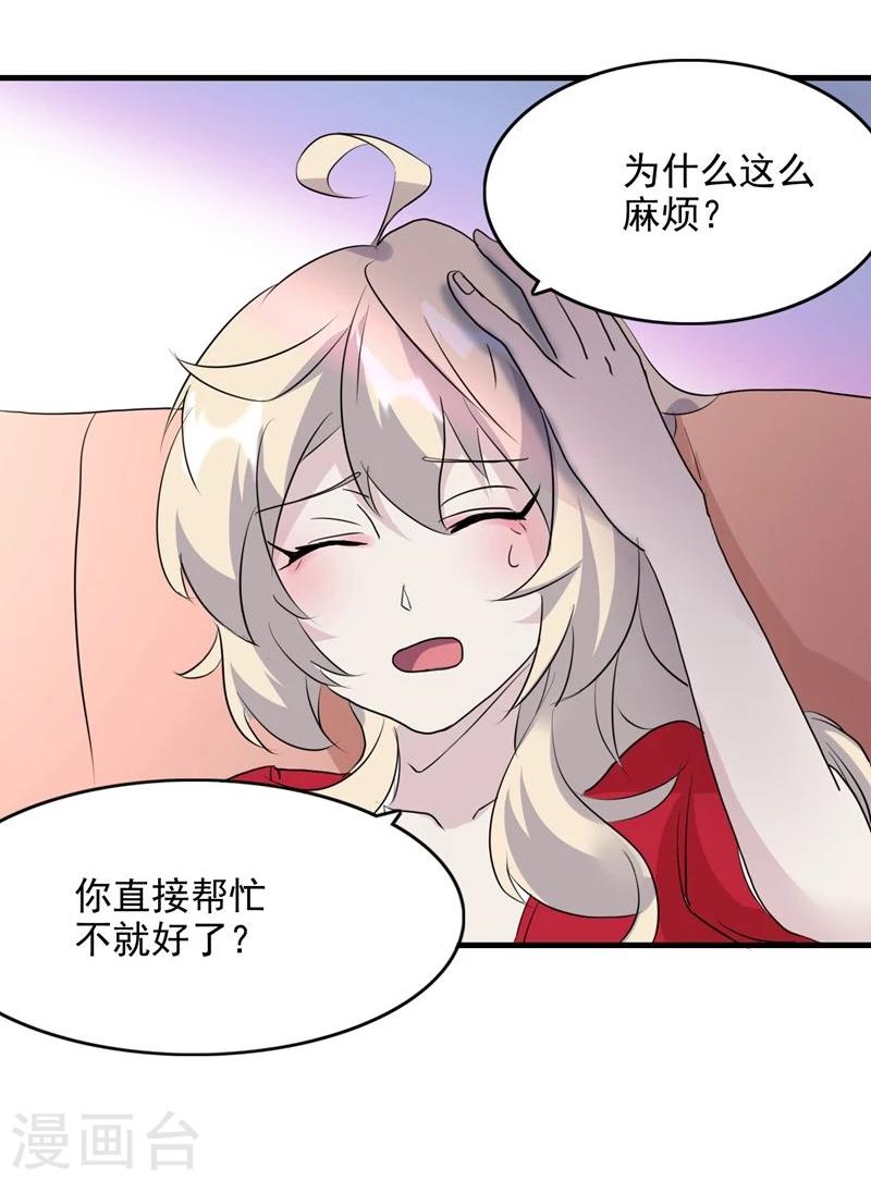 第47话27