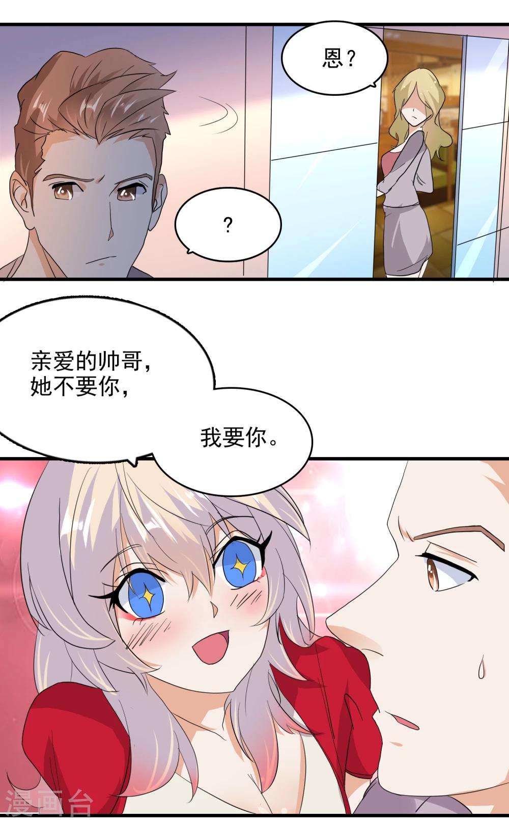 第48话2
