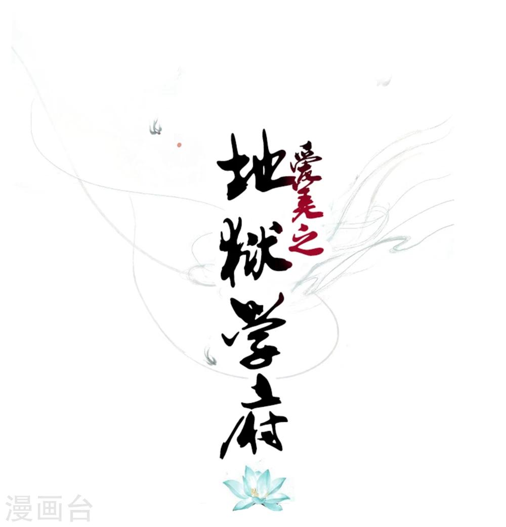 第55话0