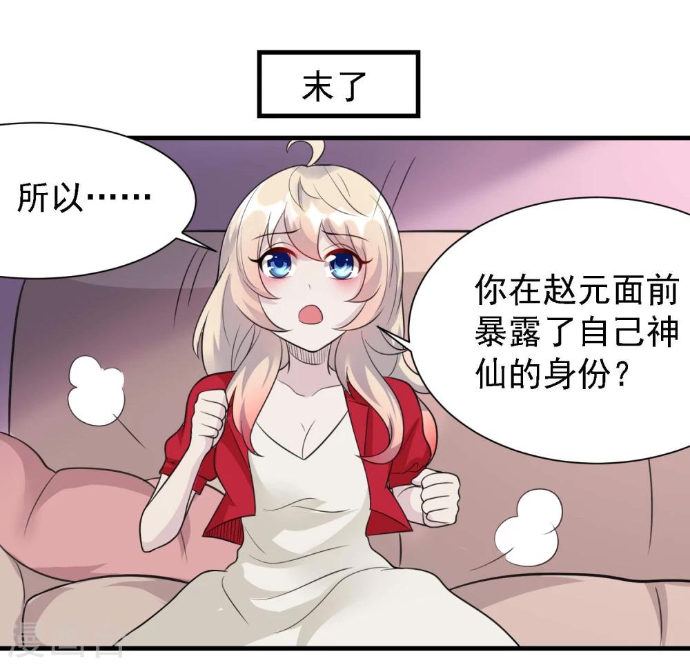第46话13